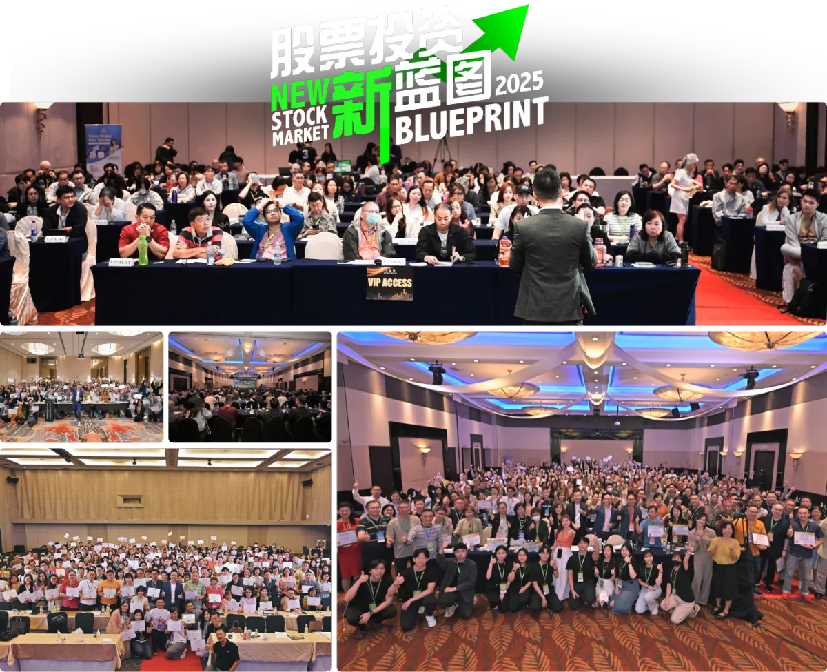 股票投资新蓝图